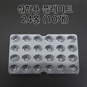 best product
